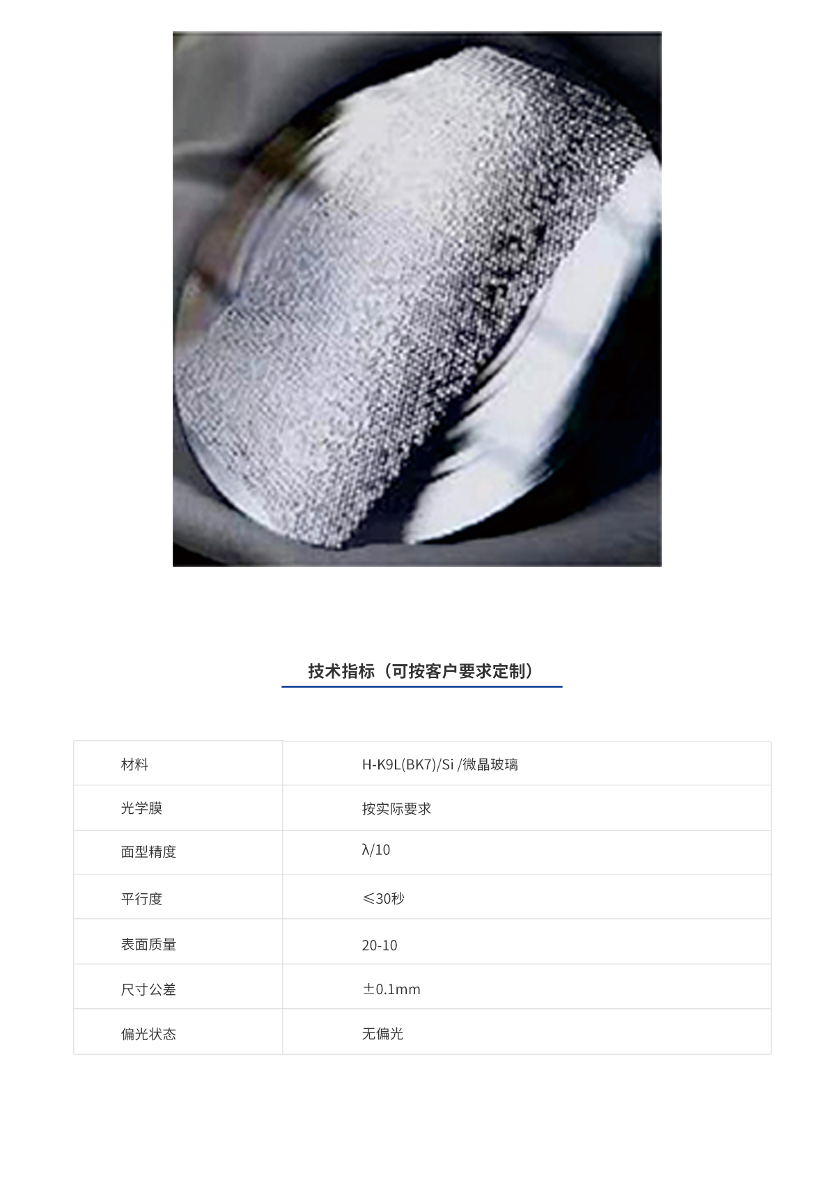 ag亚娱集团·(中国游)官方网站