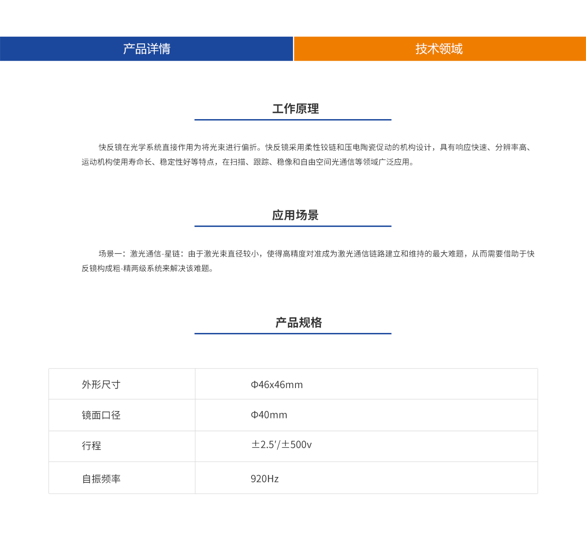 ag亚娱集团·(中国游)官方网站