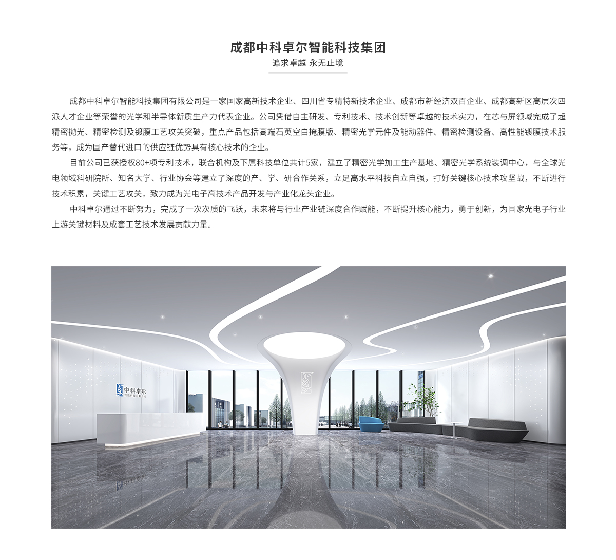 ag亚娱集团·(中国游)官方网站